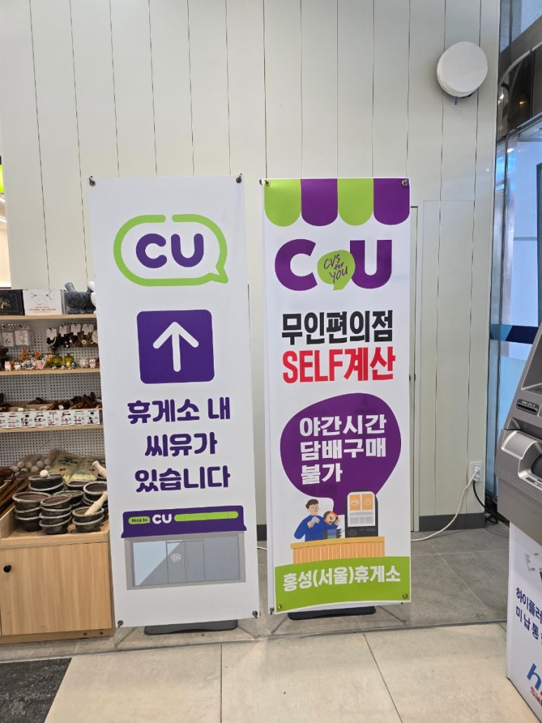 한식소담길(인천공항) 이미지
