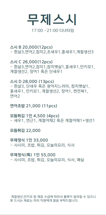 스시상 이미지