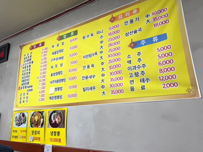 오공푸드 이미지