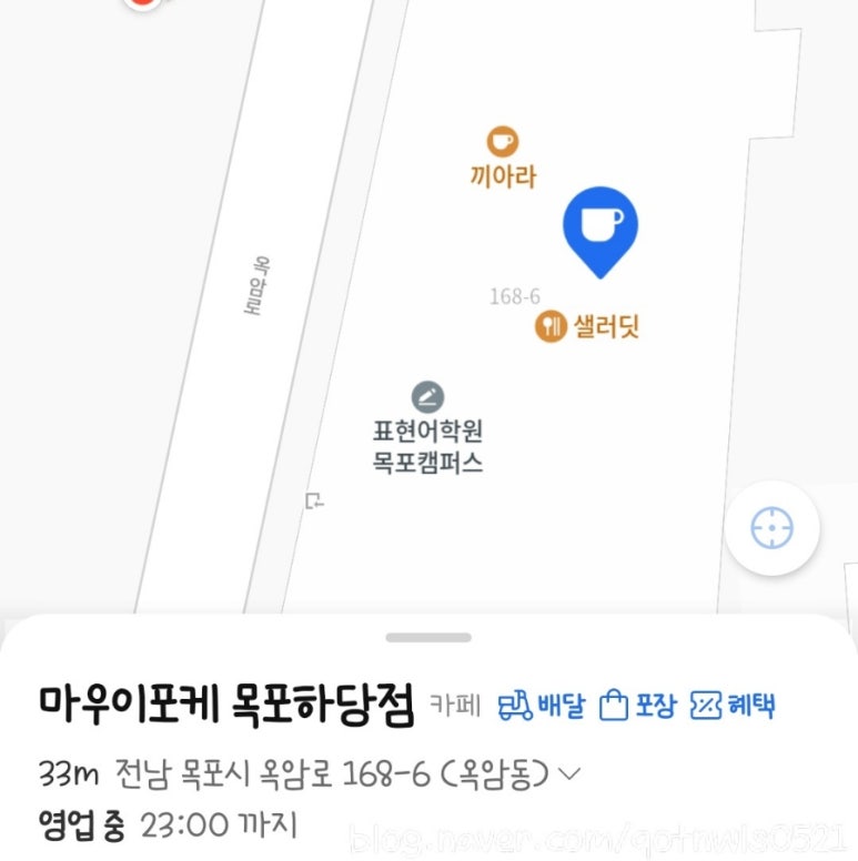 샐러딧목포하당점 이미지