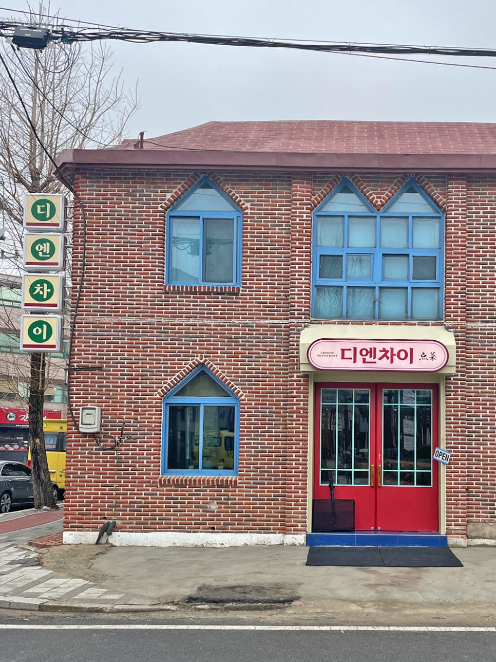 디엔차이 이미지