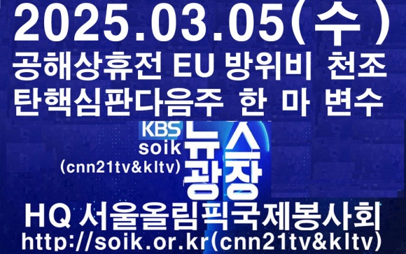 법무법인송강 이미지
