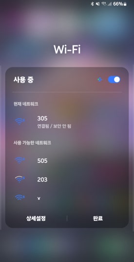 남구미점 이미지