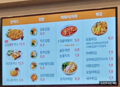 길동우동상봉 이미지