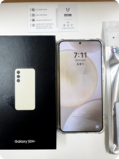 휴대폰성지말폰 이미지