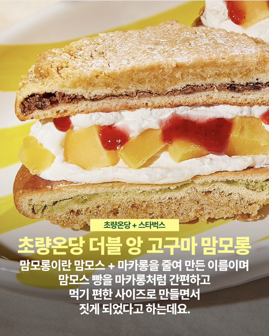 구마롱 이미지