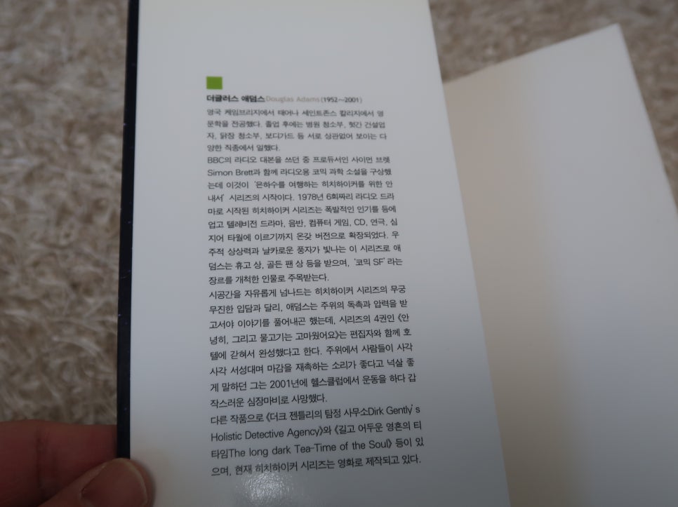 대신합성 주식회사 이미지