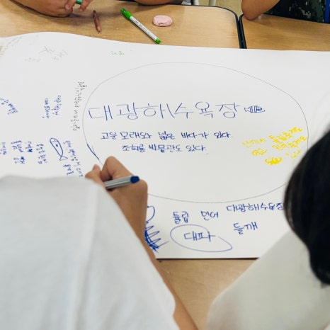 북캠프 이미지