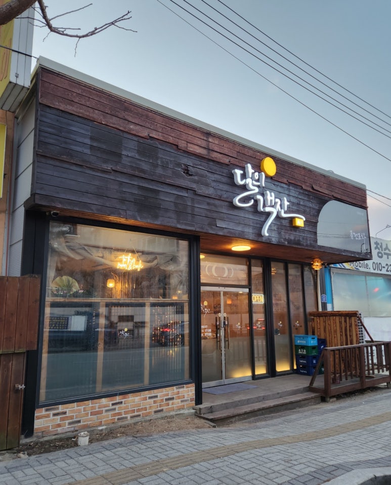 달의객잔 이미지