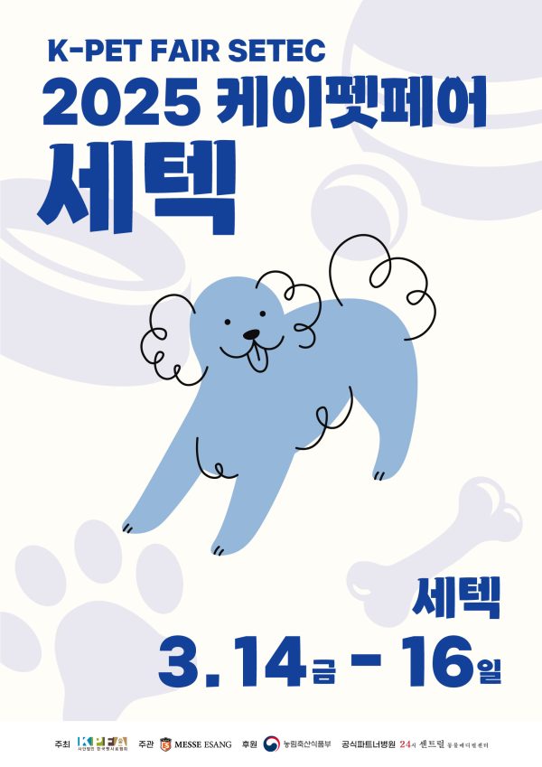 해봄케이 이미지