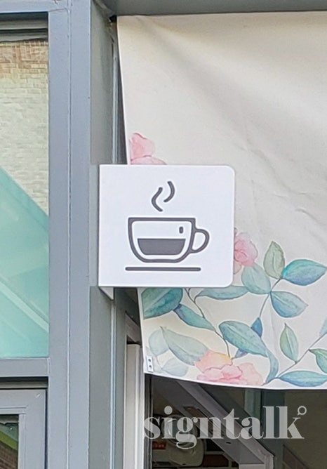 서울광진학교 이미지