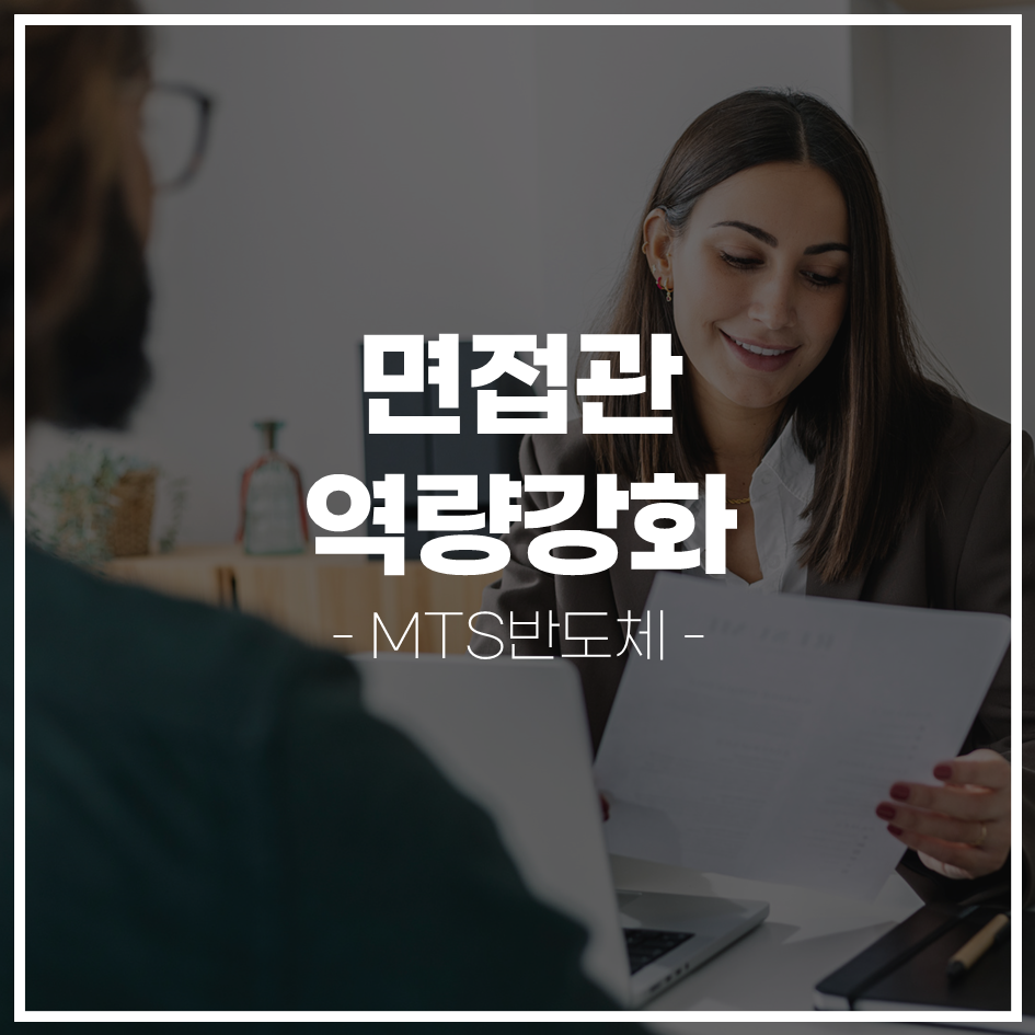 비앤디컨설팅 이미지