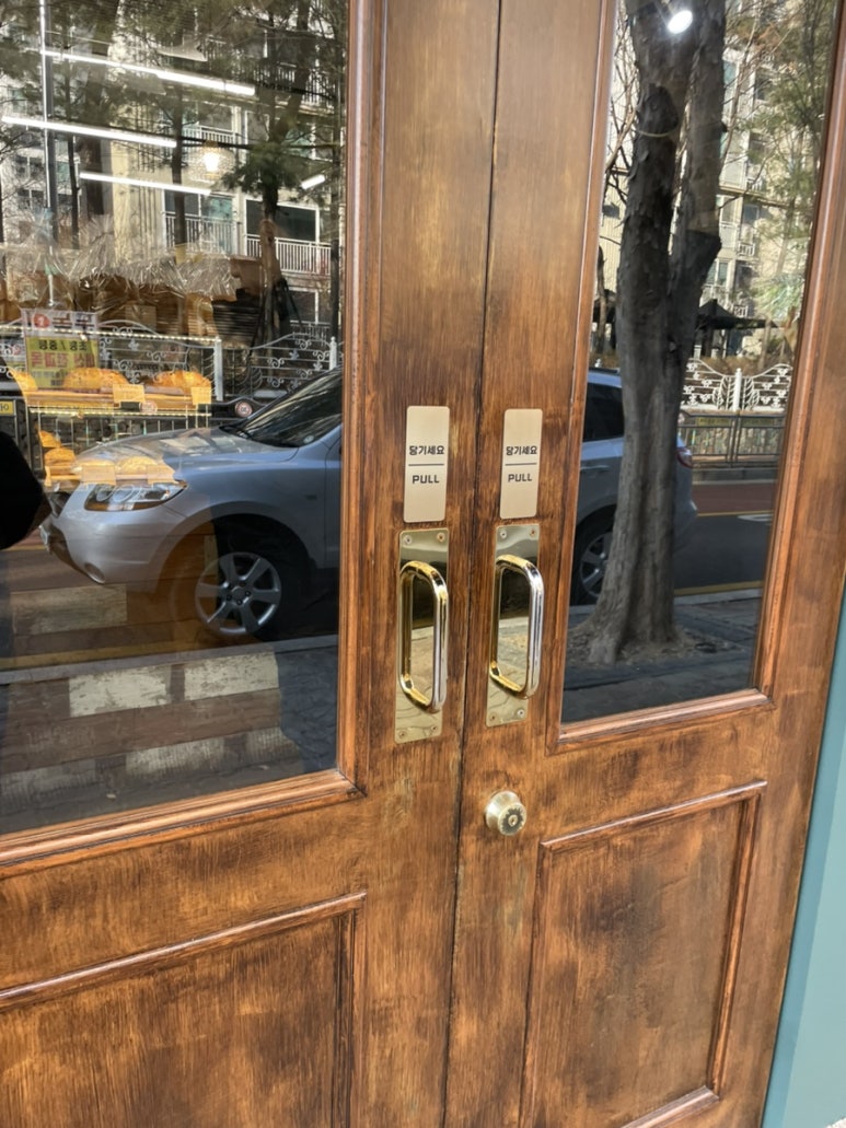 고촌빵집 이미지