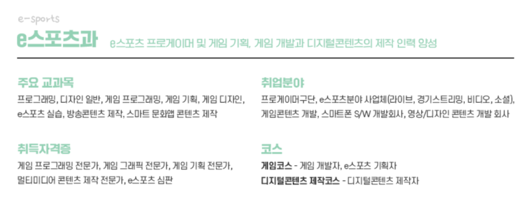 대양고등학교 이미지