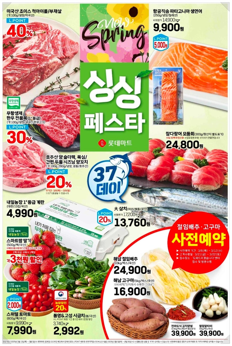 (주)초이스팜 이미지