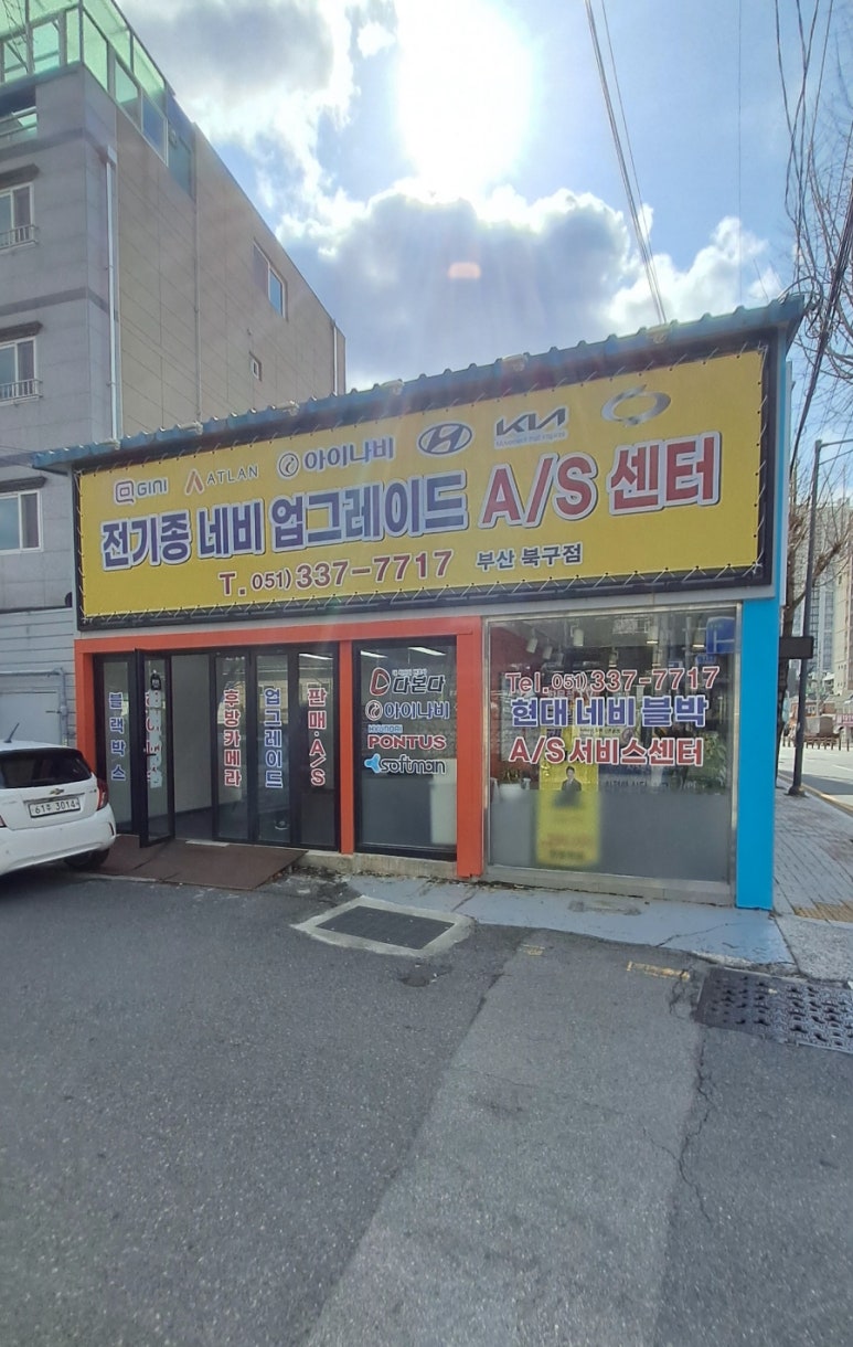 123몰 이미지