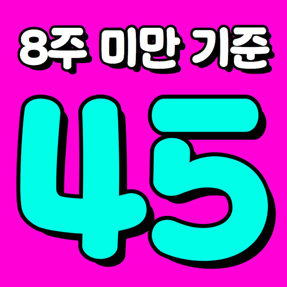 연세365산부인과의원 이미지