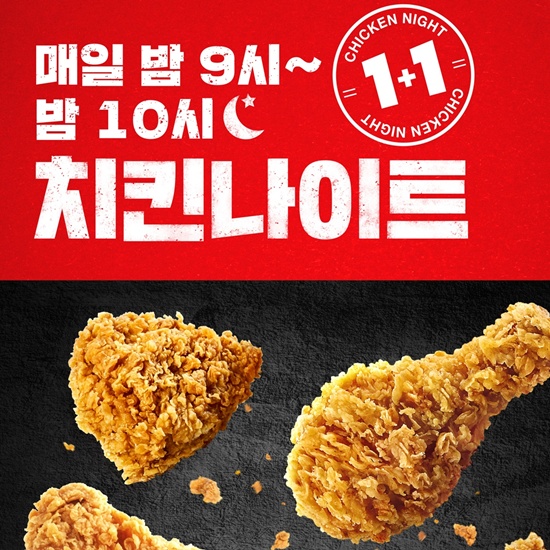 KFC둔촌동매장 이미지