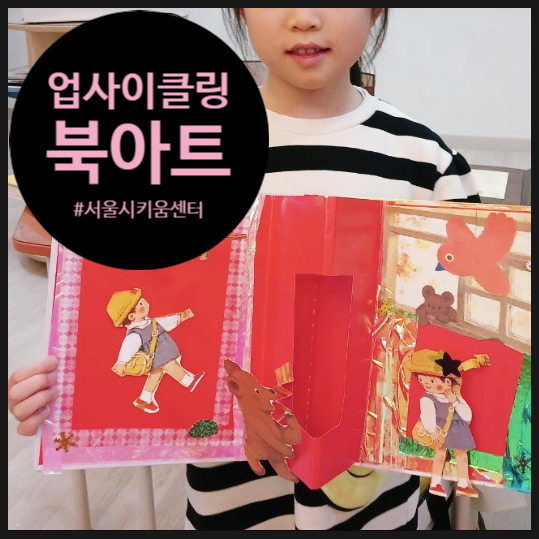 오해피데이지 이미지