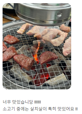 단군정육식당 이미지