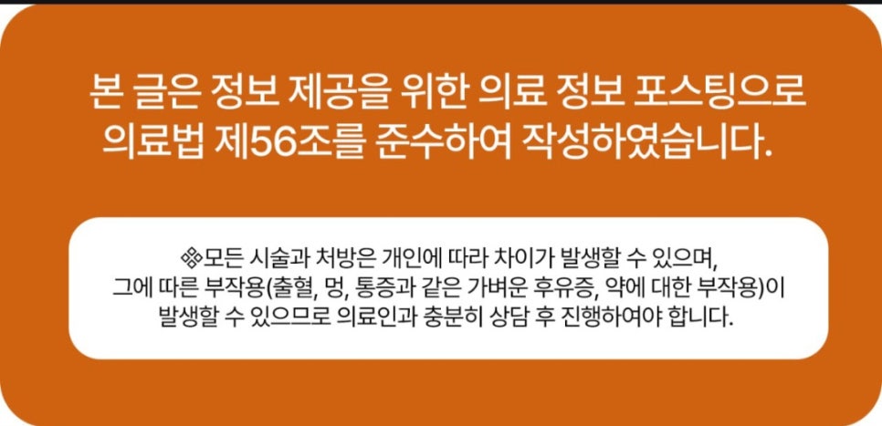 마리플란트치과의원 이미지