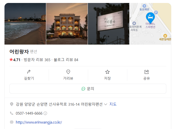저맨팬션 이미지