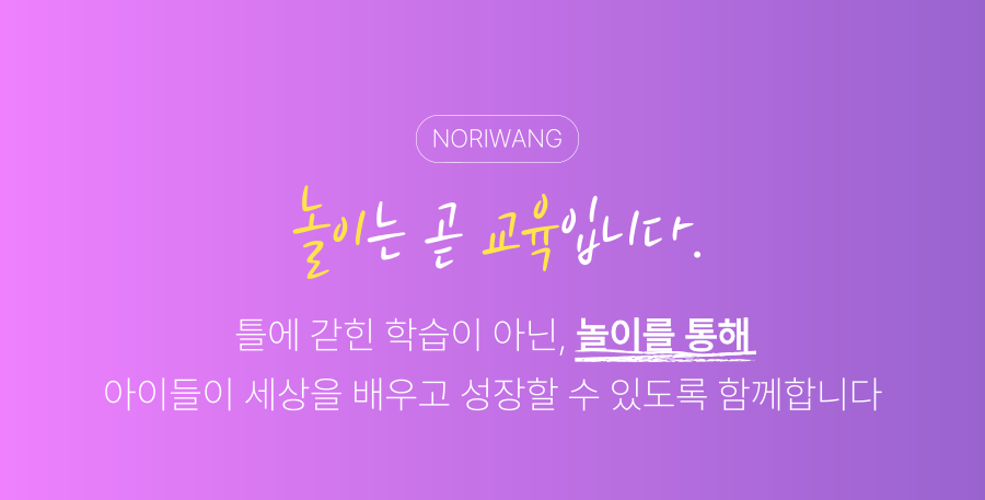 유아노리 이미지