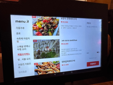 강남다방 이미지
