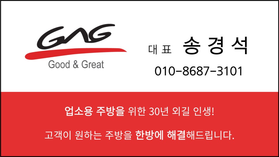 하늘참숯화로구이 이미지