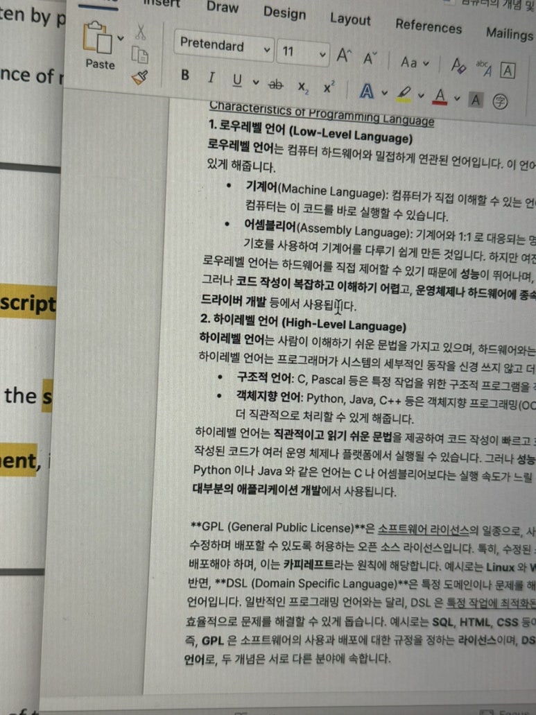 mug공대 이미지