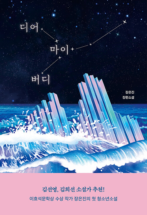버디통신 이미지