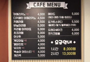 제니스키즈카페동두천 이미지