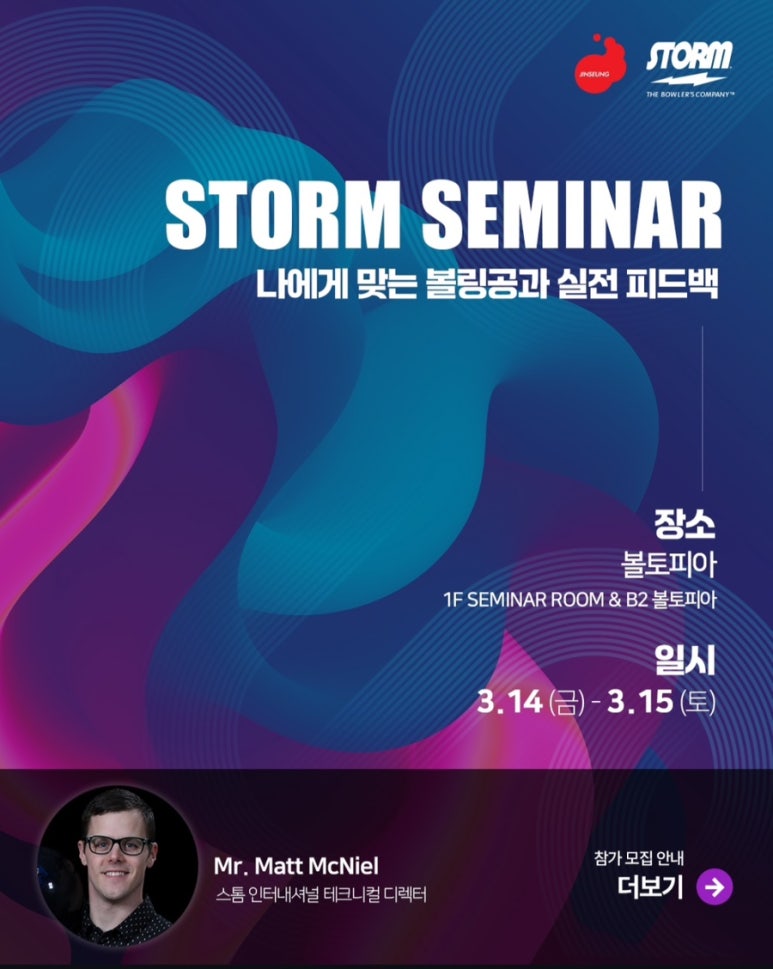 진승인터내셔널 이미지