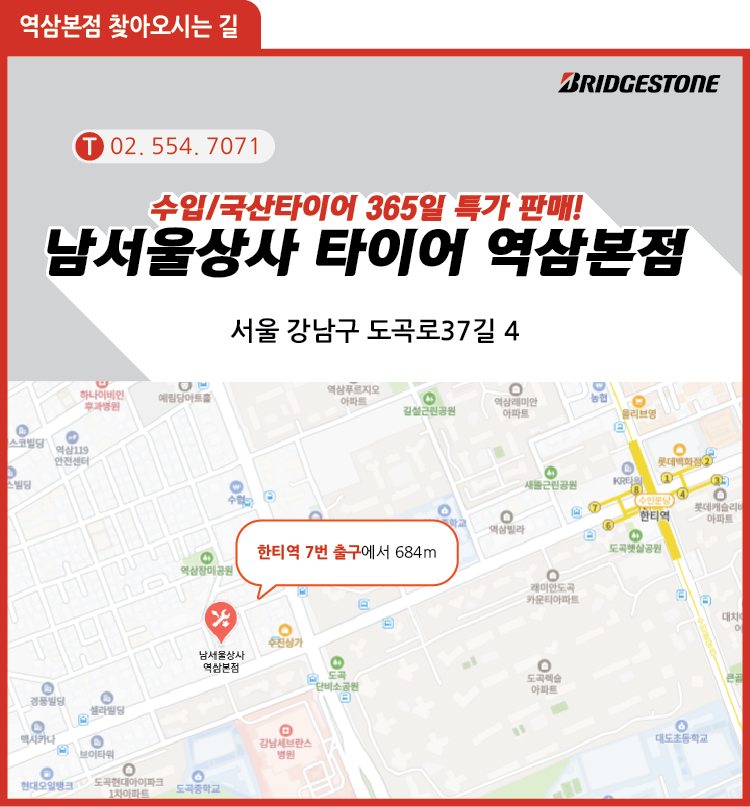 남서울상사 이미지