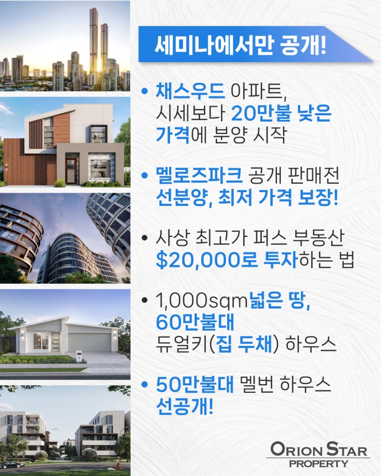 스타프로퍼티 이미지
