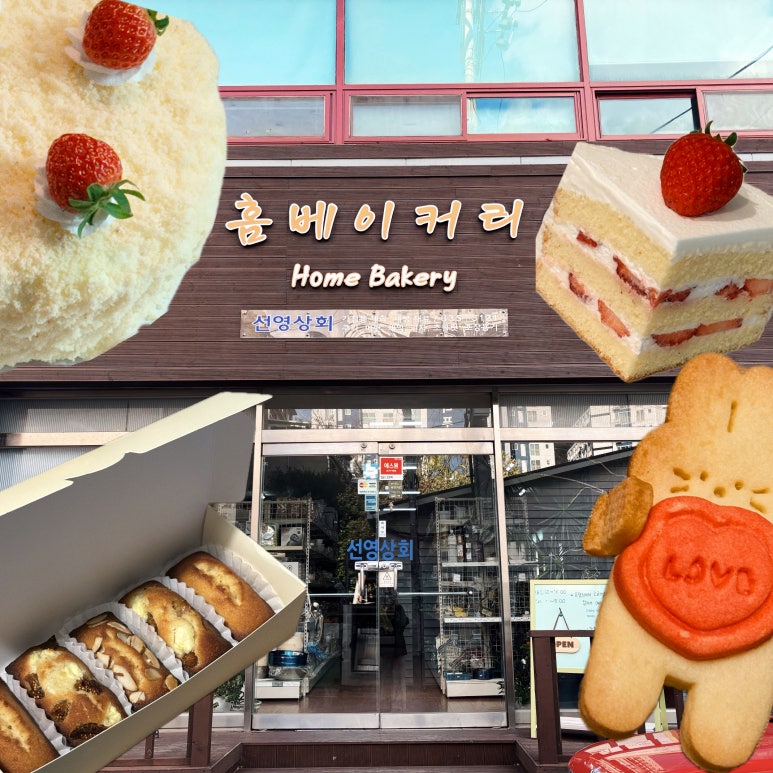 선영상회 이미지
