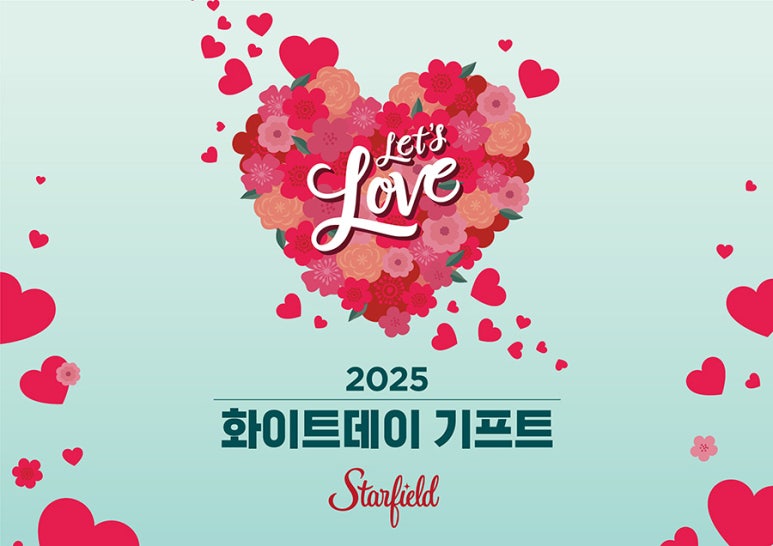 렛츠쇼핑 이미지