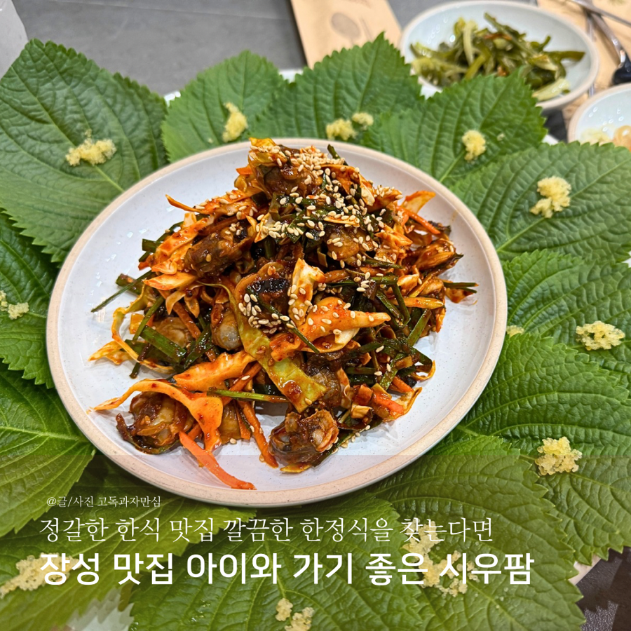시우팜 이미지