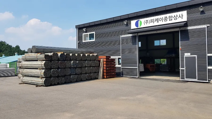 PK상사피케이상사 이미지