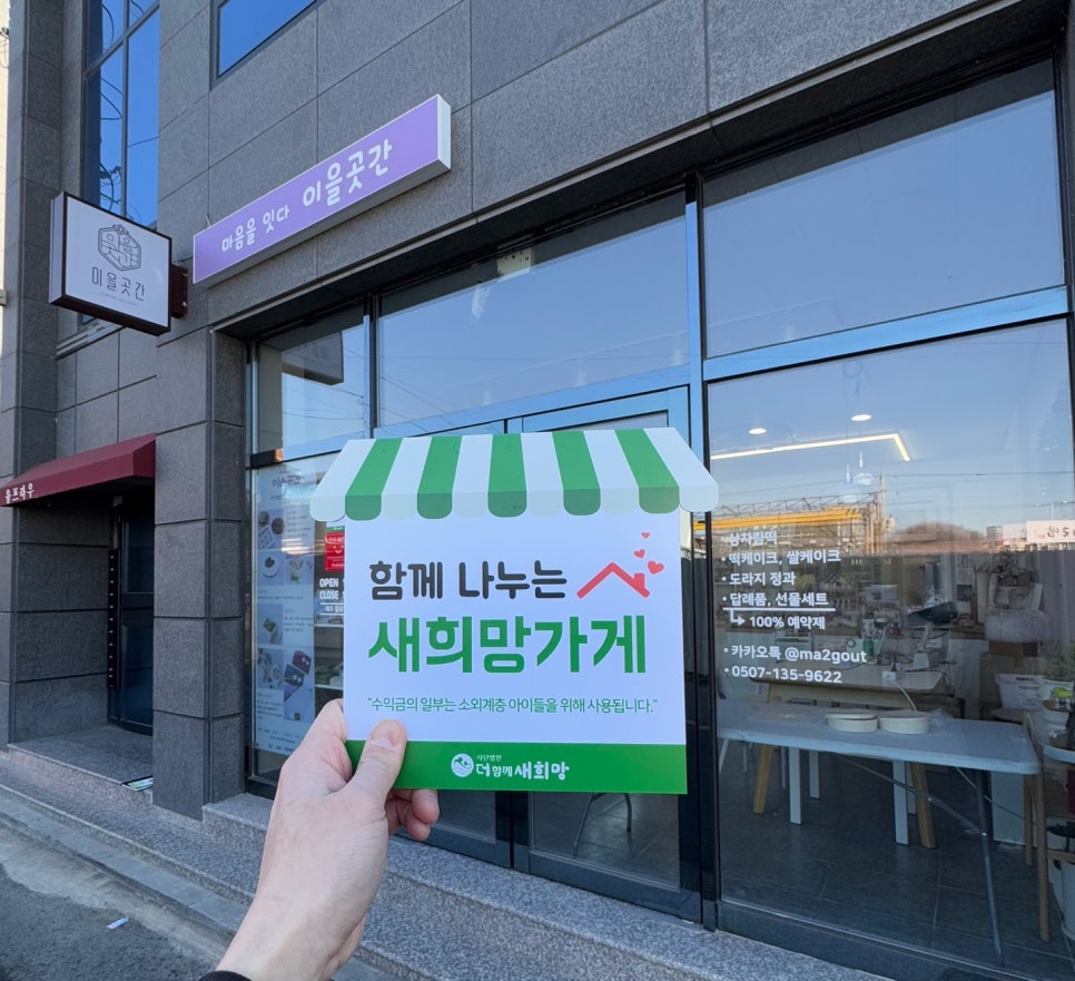 곳간경산 이미지