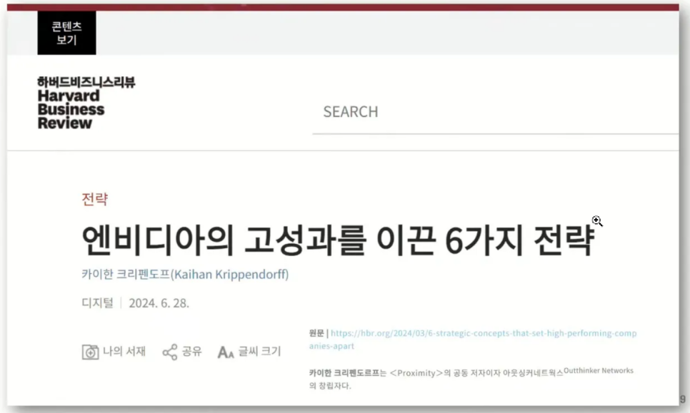 제이경영컨설팅 이미지