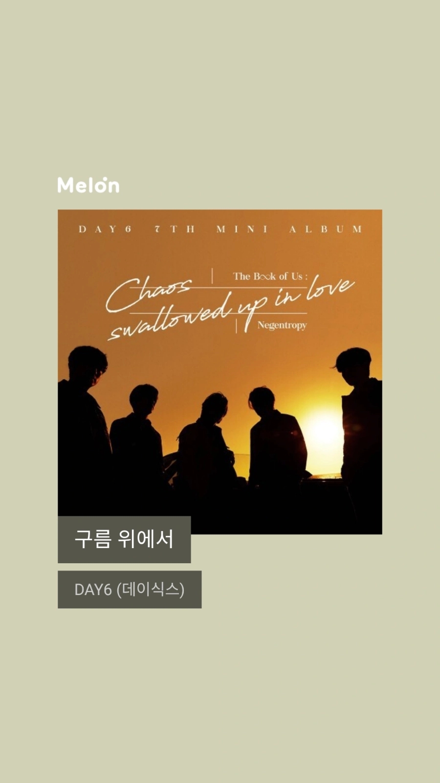 통신보안 이미지
