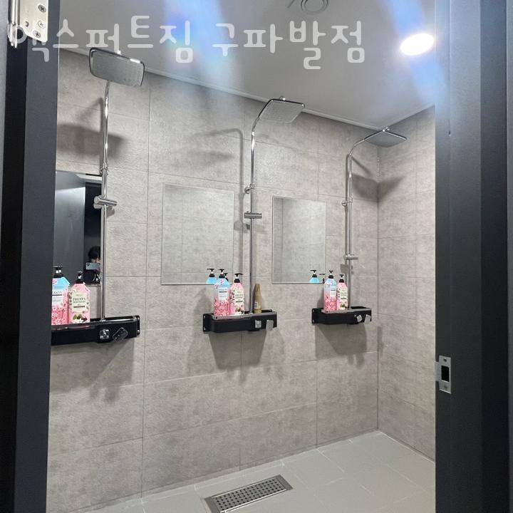 엑스퍼트짐 이미지