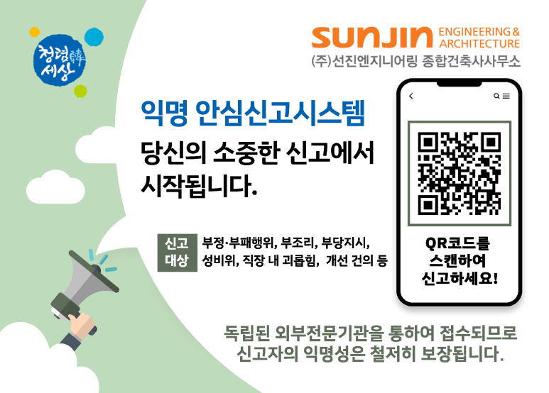 선진건축사사무소 이미지