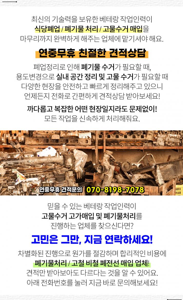 현암주유소 이미지