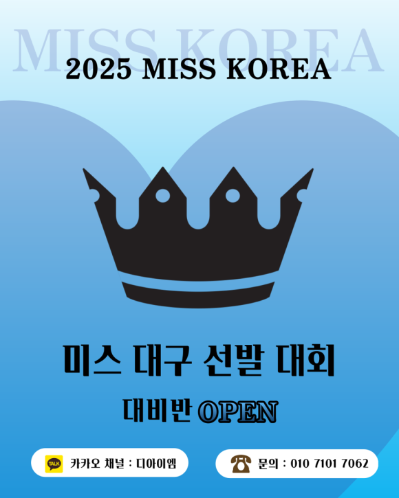 디아이엠 이미지