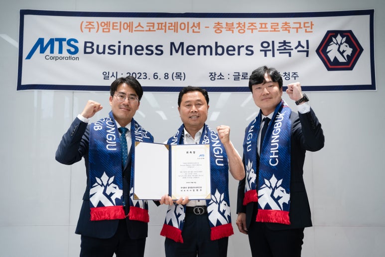 (주)엠티에스 이미지