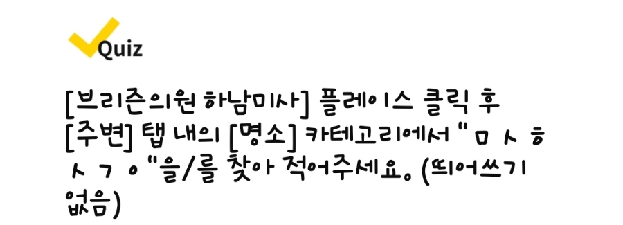 메이치과의원 이미지