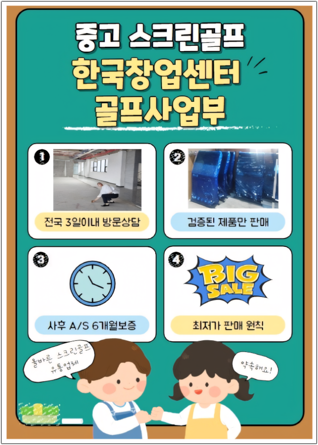 프렌즈 스크린 이미지
