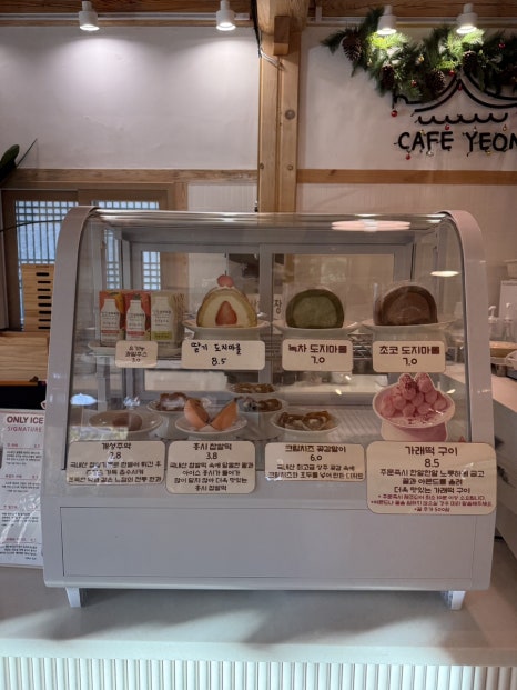 연카페 이미지